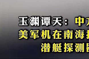 库明加：我想要有足够时间 但也需要不断学习&成长